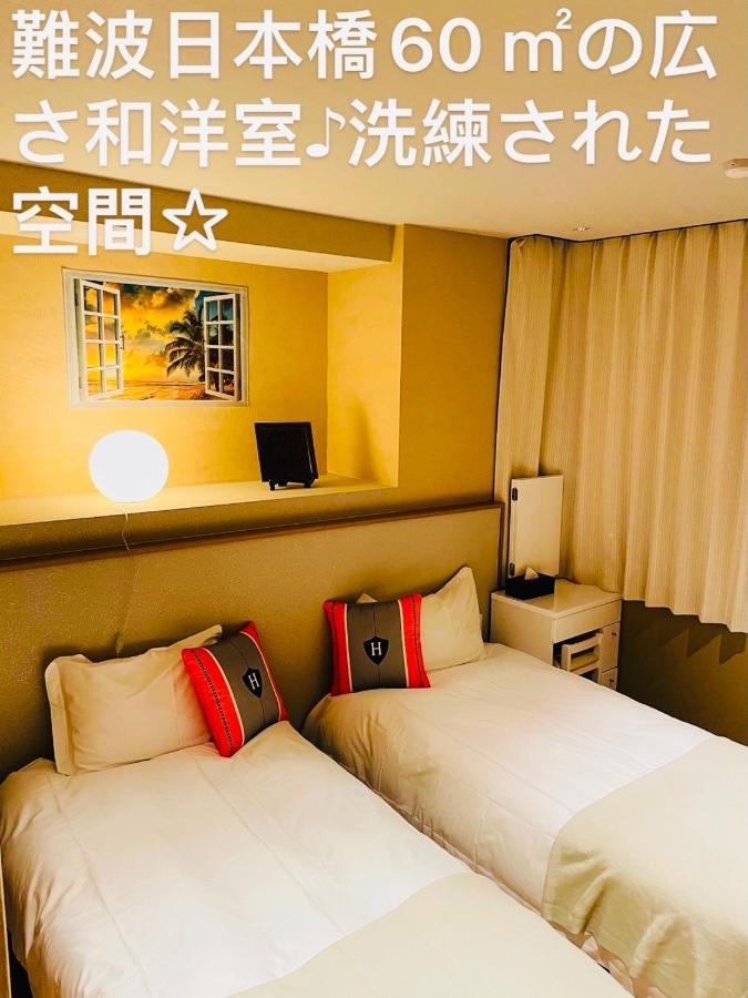 東瀛stays 501箱根 お洒落な和洋室 Ōsaka Extérieur photo